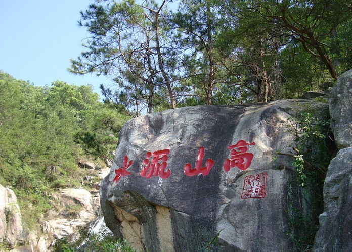 厦门北辰山要门票吗?