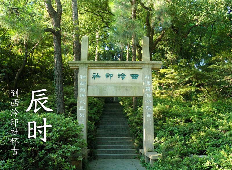 辰时(7:00-9:00)