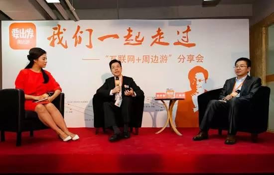 2015年李开复与要出发周边游创始人丁根芳合影