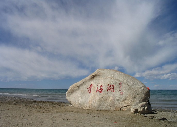 东海青湖为啥出名图片